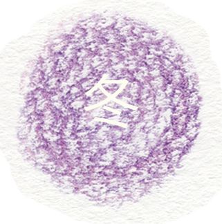 若林真樹　絵を展示しています